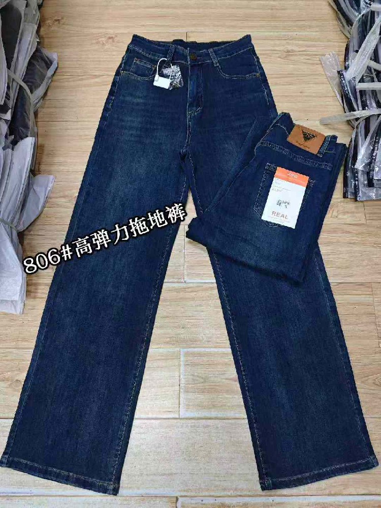 Style #806 | Sizes: S to XXL